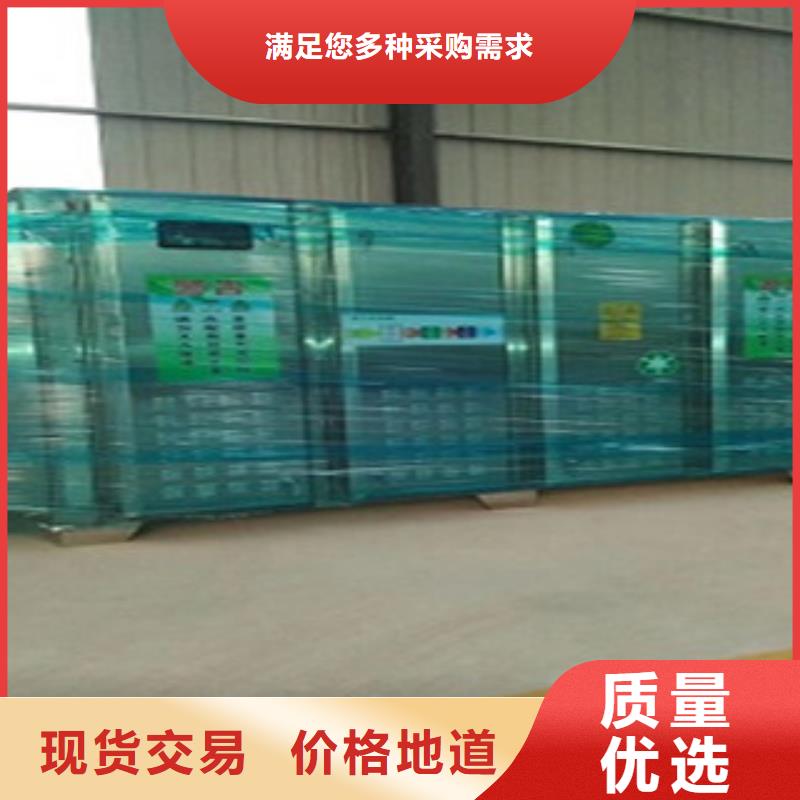 {朝康}-|四平|长春|吉林|延边|辽源|通化【光氧催化】 活性炭吸附箱为您提供一站式采购服务-朝康机械(吉林省分公司)