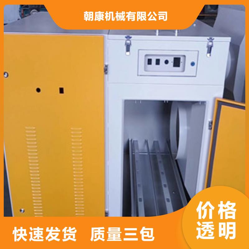 【光氧催化】 活性炭吸附箱为您提供一站式采购服务
