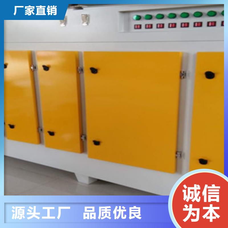 【光氧催化】_工业废气品牌大厂家同城厂家