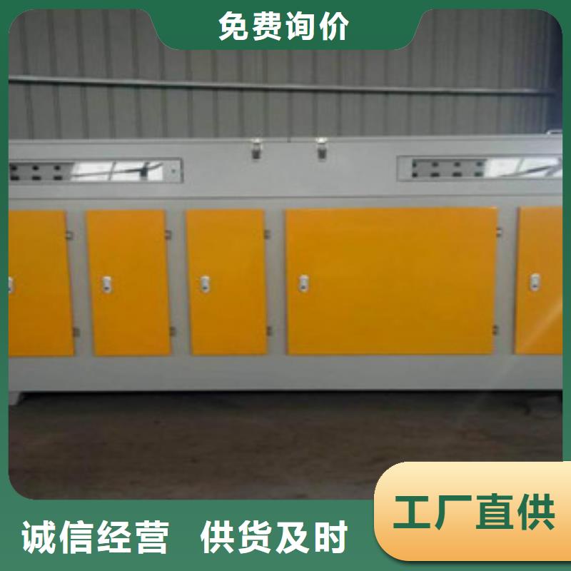 【 光氧催化催化燃烧重信誉厂家】 朝康机械(朔州市分公司)
