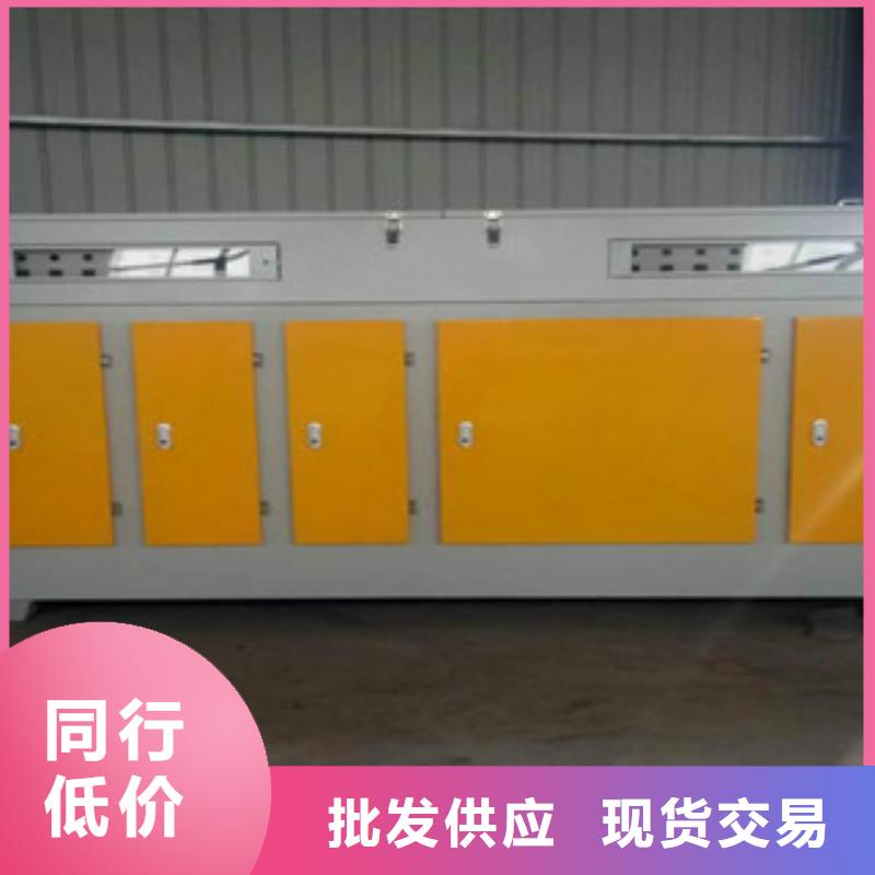 【光氧催化】_工业废气品牌大厂家同城厂家