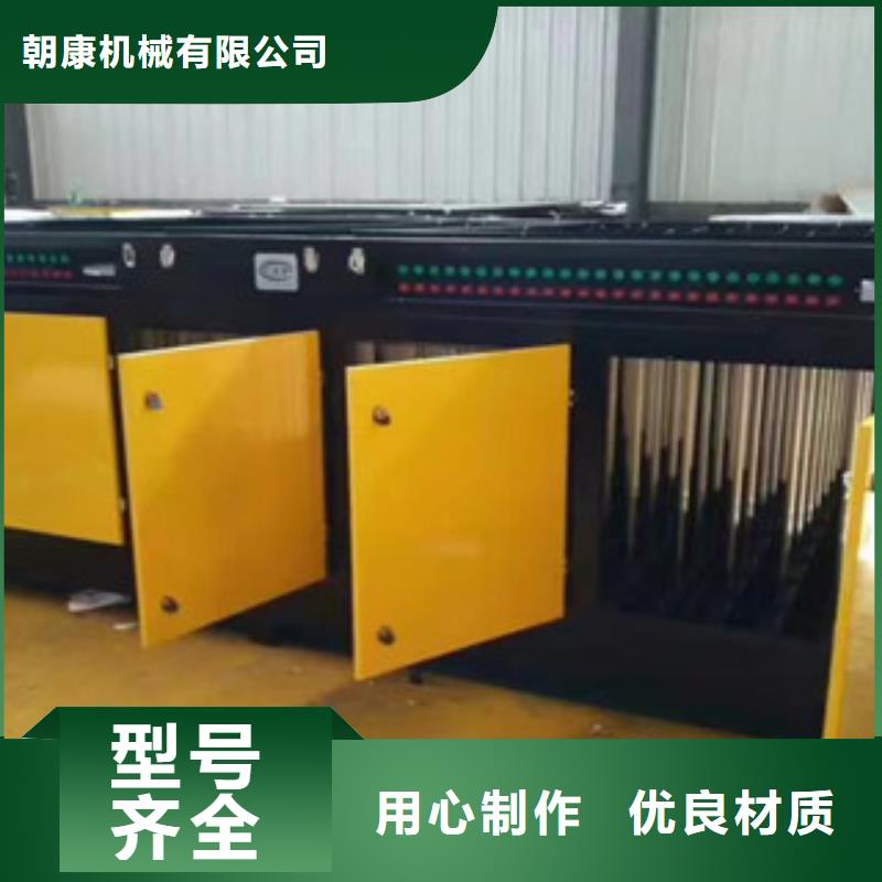 【光氧催化】_工业废气品牌大厂家同城厂家
