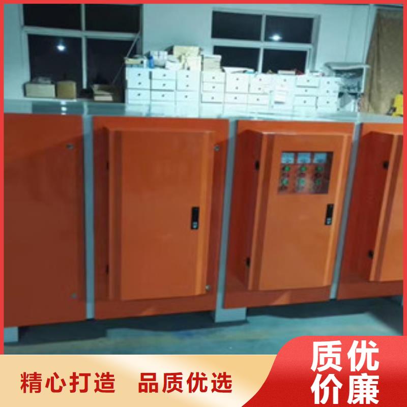 {朝康}-|四平|长春|吉林|延边|辽源|通化【光氧催化】 活性炭吸附箱为您提供一站式采购服务-朝康机械(吉林省分公司)