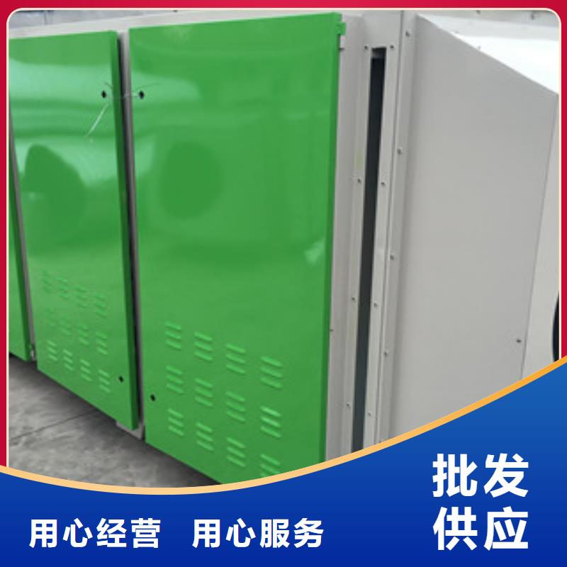 {朝康}-|四平|长春|吉林|延边|辽源|通化【光氧催化】 活性炭吸附箱为您提供一站式采购服务-朝康机械(吉林省分公司)