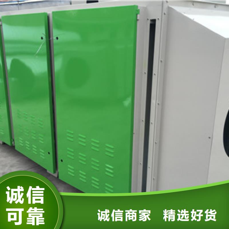 【 光氧催化催化燃烧重信誉厂家】 朝康机械(朔州市分公司)