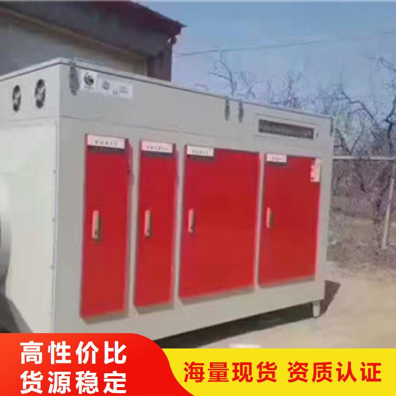 【光氧催化】_工业废气品牌大厂家同城厂家