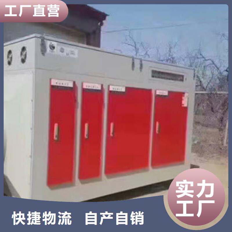 【 光氧催化催化燃烧重信誉厂家】_朝康机械(朔州市分公司)