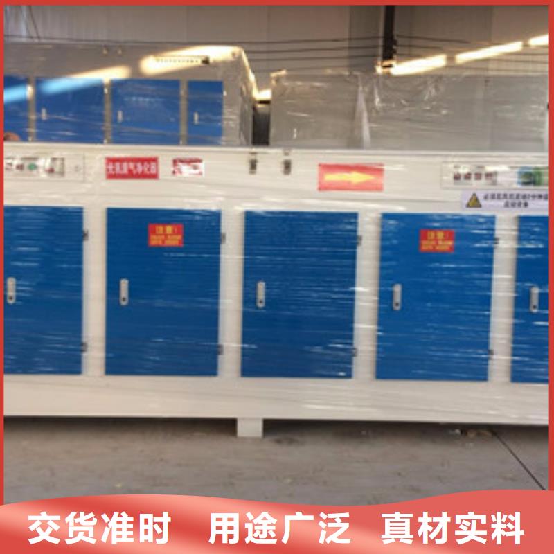 【光氧催化】_工业废气品牌大厂家同城厂家