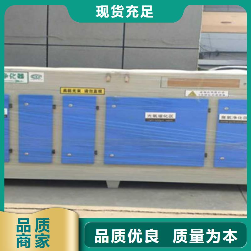 {朝康}-|四平|长春|吉林|延边|辽源|通化【光氧催化】 活性炭吸附箱为您提供一站式采购服务-朝康机械(吉林省分公司)