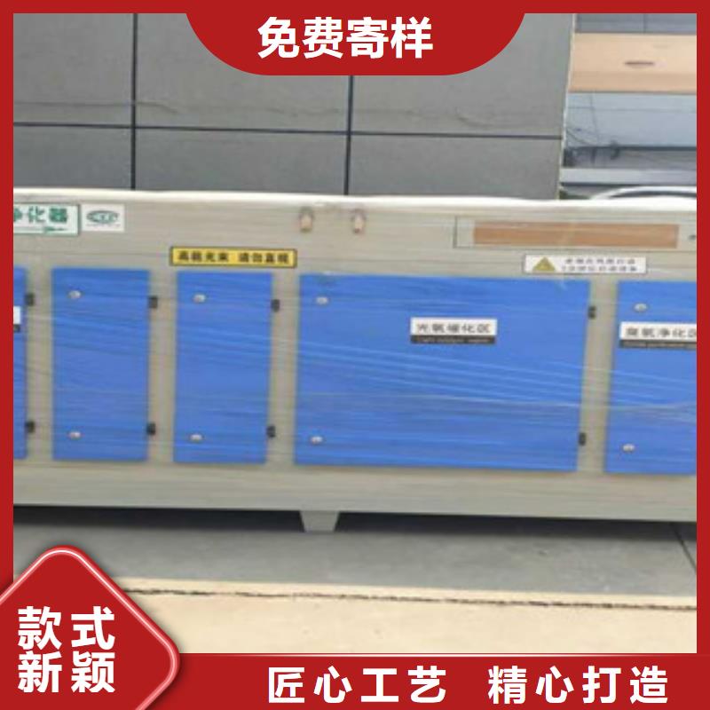【光氧催化】 活性炭吸附箱为您提供一站式采购服务