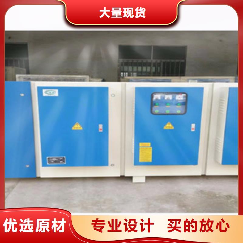 {朝康}-|四平|长春|吉林|延边|辽源|通化【光氧催化】 活性炭吸附箱为您提供一站式采购服务-朝康机械(吉林省分公司)