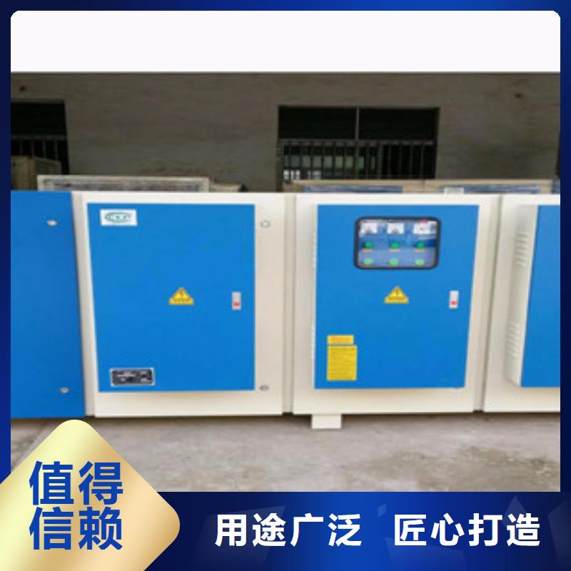 【 光氧催化催化燃烧重信誉厂家】_朝康机械(朔州市分公司)