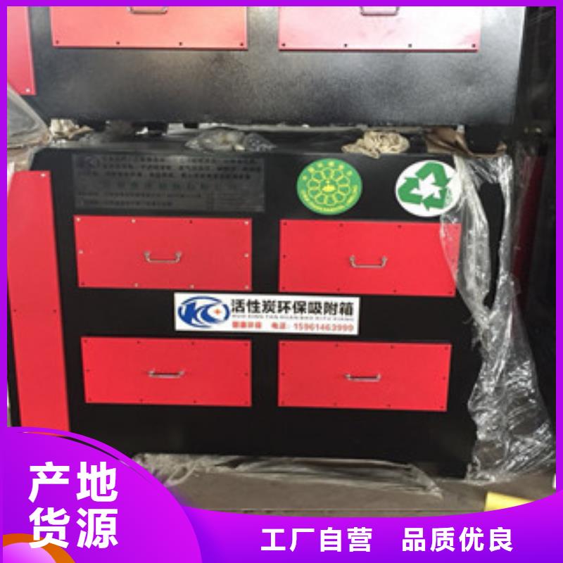 活性炭吸附箱库存齐全厂家直供本地公司