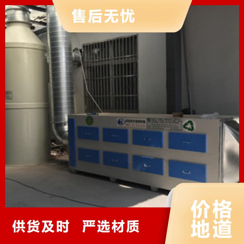 【活性炭吸附箱】 干式喷漆房真材实料诚信经营|-朝康机械(鞍山市分公司)