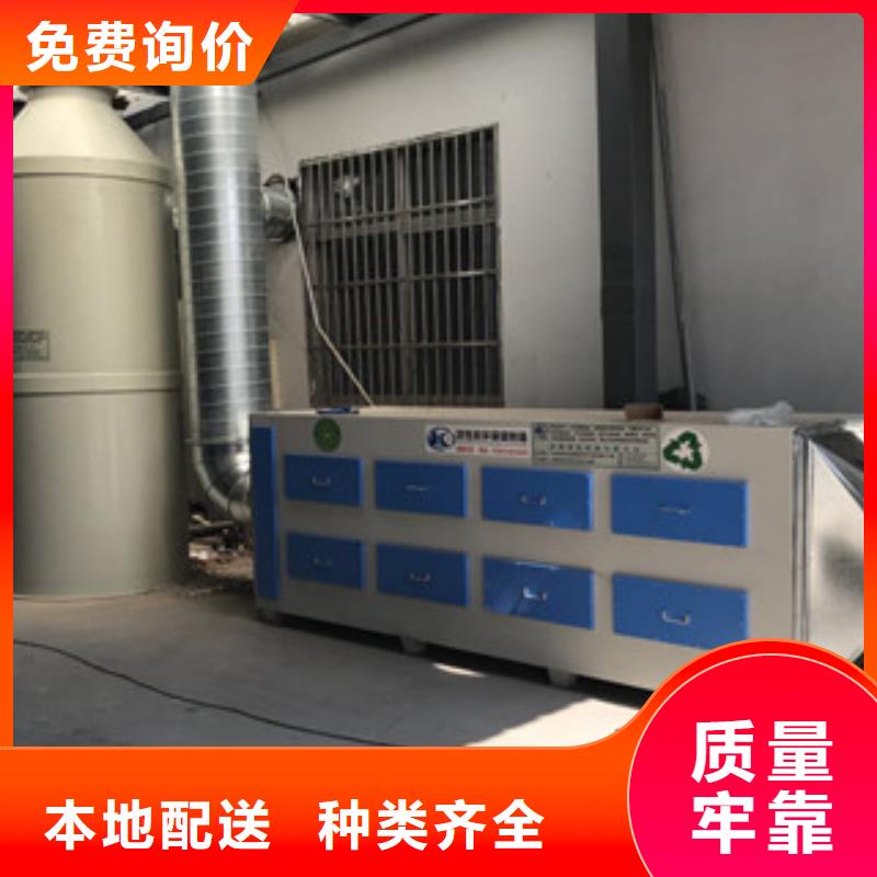 【活性炭吸附箱】 干式喷漆房真材实料诚信经营|-朝康机械(鞍山市分公司)