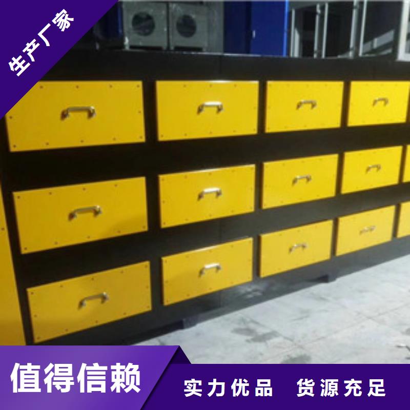 活性炭吸附箱库存齐全厂家直供-朝康机械(新余市分公司)
