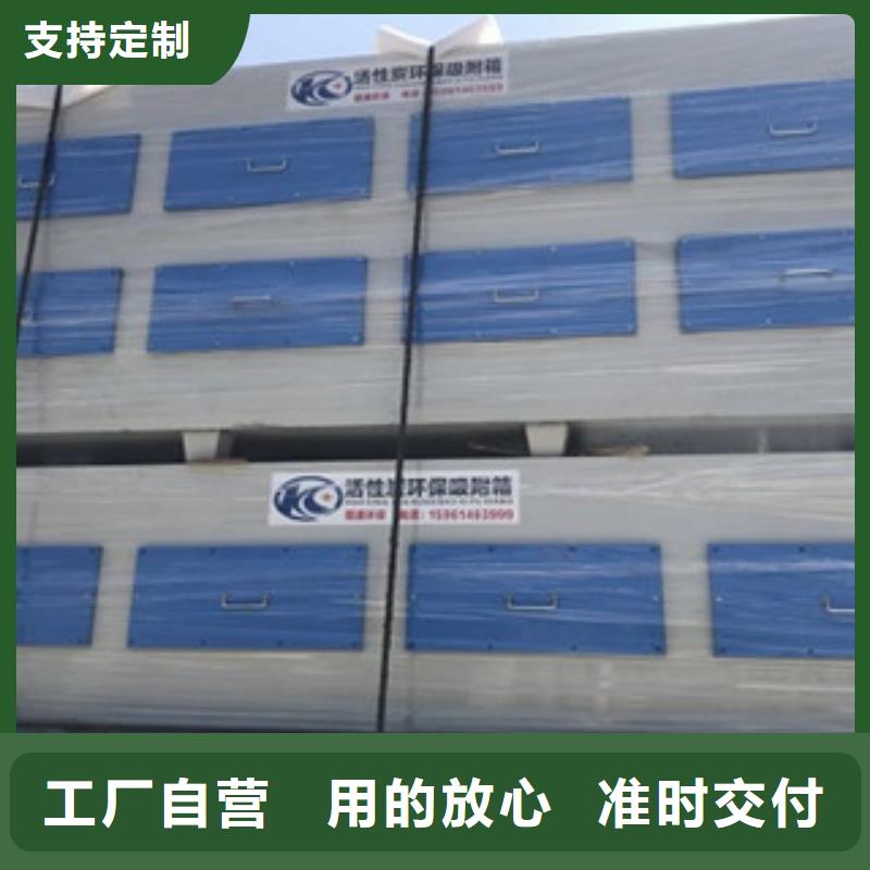【活性炭吸附箱】 干式喷漆房真材实料诚信经营|-朝康机械(鞍山市分公司)