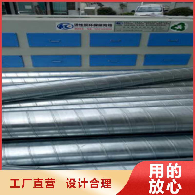 活性炭吸附箱库存齐全厂家直供-朝康机械(新余市分公司)