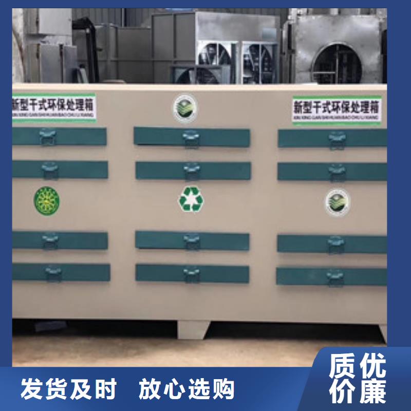 【活性炭吸附箱】 干式喷漆房真材实料诚信经营|-朝康机械(鞍山市分公司)