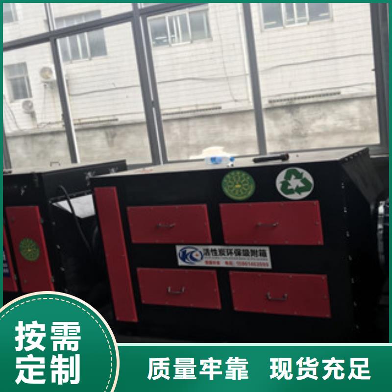 活性炭吸附箱库存齐全厂家直供本地公司