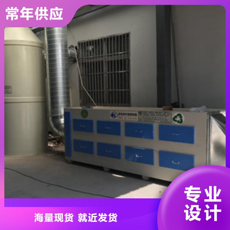 活性炭吸附箱库存齐全厂家直供本地公司