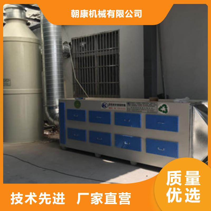 【活性炭吸附箱】 干式喷漆房真材实料诚信经营|-朝康机械(鞍山市分公司)
