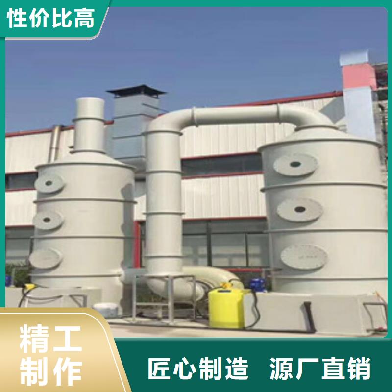 好厂家有担当【喷淋塔】 工业废气甄选好厂家