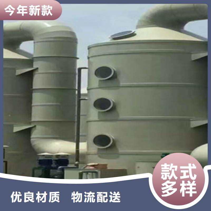 经销商【 喷淋塔_活性炭吸附箱专注细节使用放心】