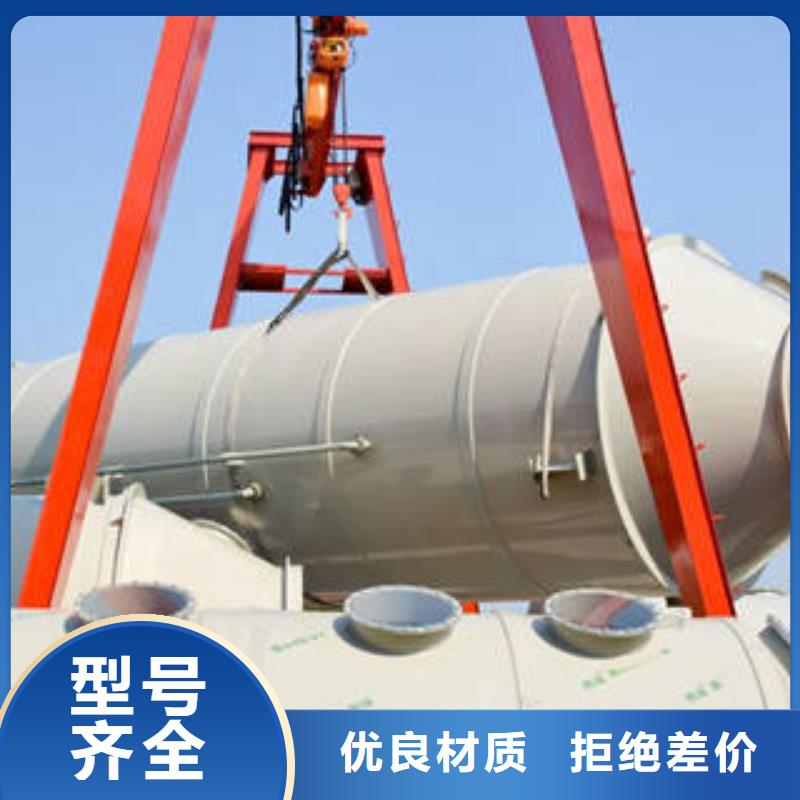 【 喷淋塔,油膜喷漆房用好材做好产品】