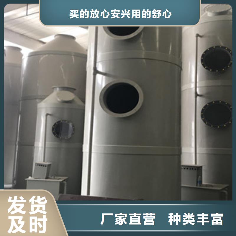 朝康【喷淋塔】 工业废气甄选好厂家sqyangzi.com