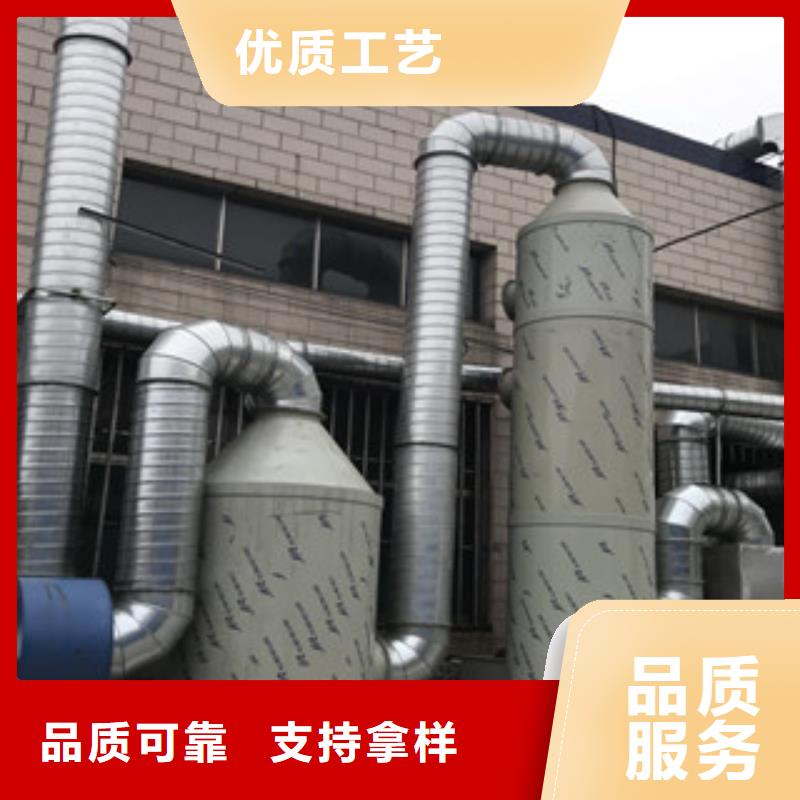 朝康【喷淋塔】 工业废气甄选好厂家sqyangzi.com