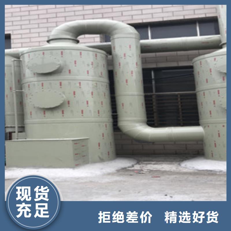 【 喷淋塔,油膜喷漆房用好材做好产品】由朝康为您