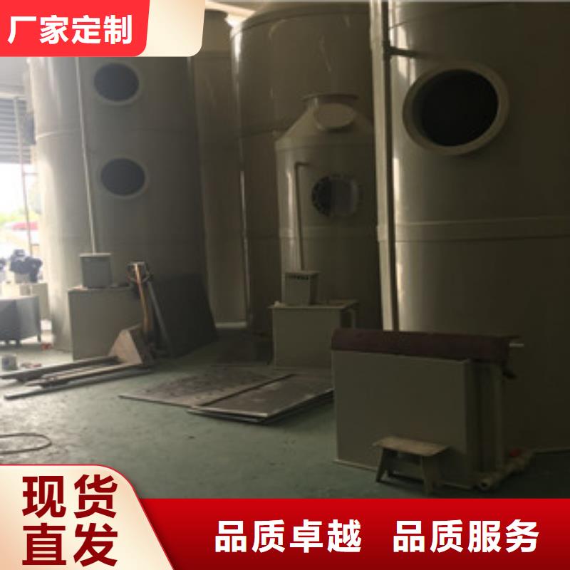 【 喷淋塔,油膜喷漆房用好材做好产品】由朝康为您