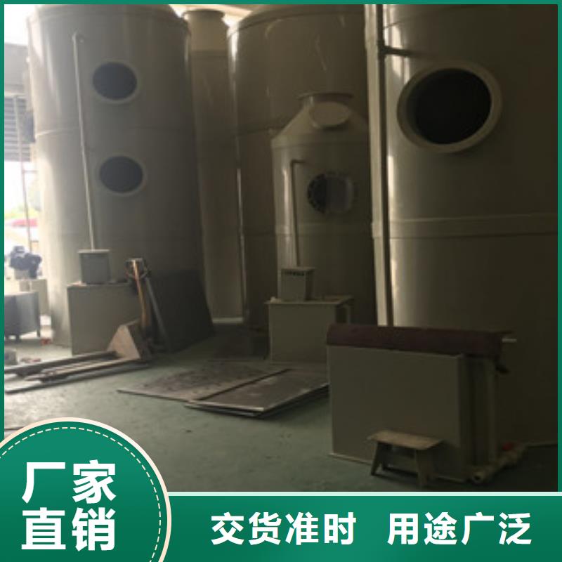 好厂家有担当【喷淋塔】 工业废气甄选好厂家
