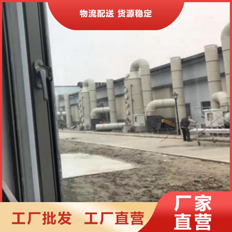【 喷淋塔,油膜喷漆房用好材做好产品】