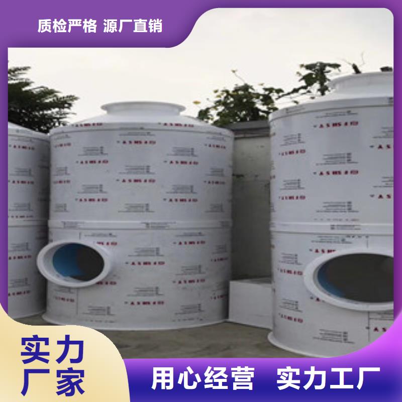【 喷淋塔,油膜喷漆房用好材做好产品】由朝康为您