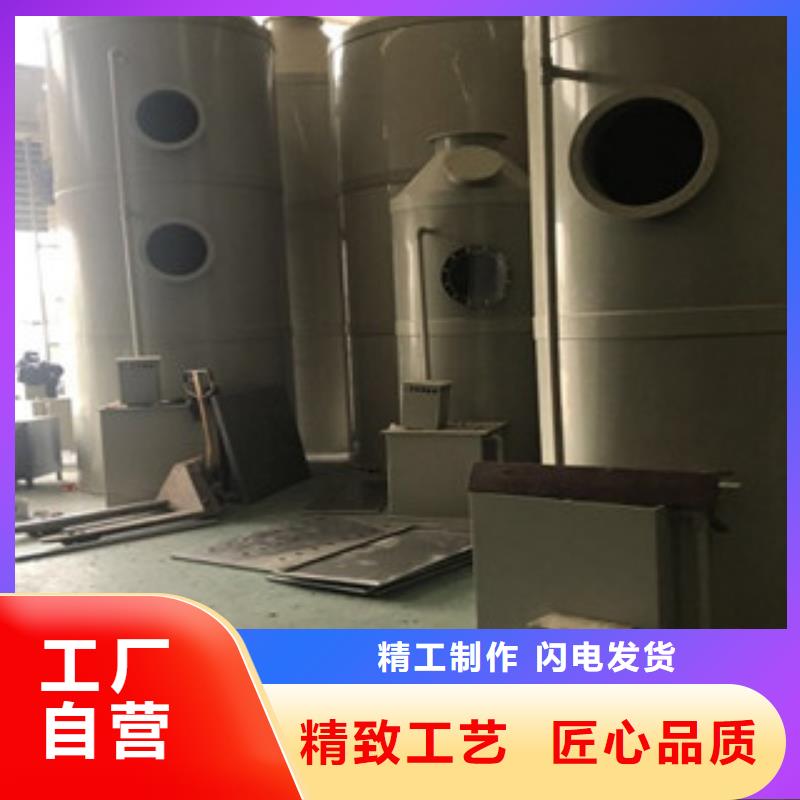 【 喷淋塔,油膜喷漆房用好材做好产品】