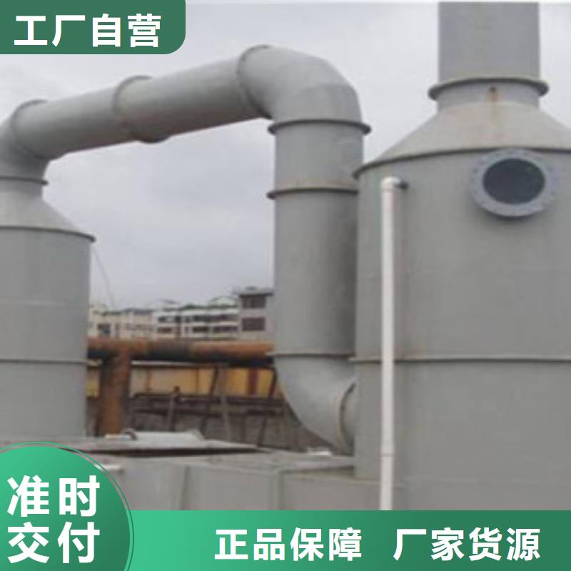 经销商【 喷淋塔_活性炭吸附箱专注细节使用放心】