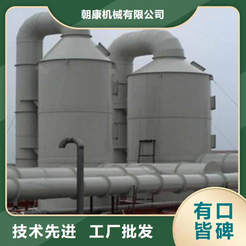 经销商【 喷淋塔_活性炭吸附箱专注细节使用放心】