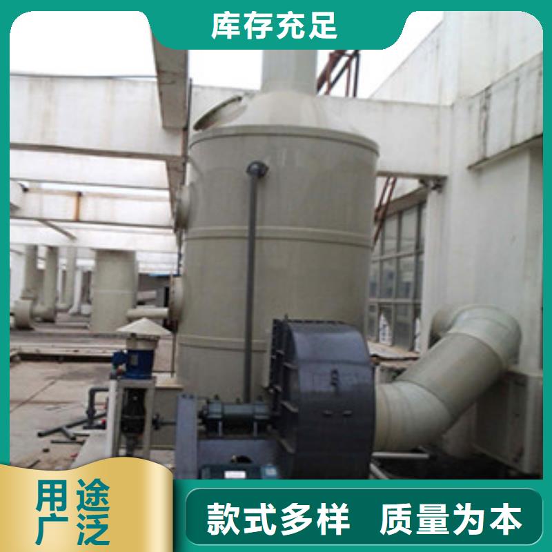 好厂家有担当【喷淋塔】 工业废气甄选好厂家