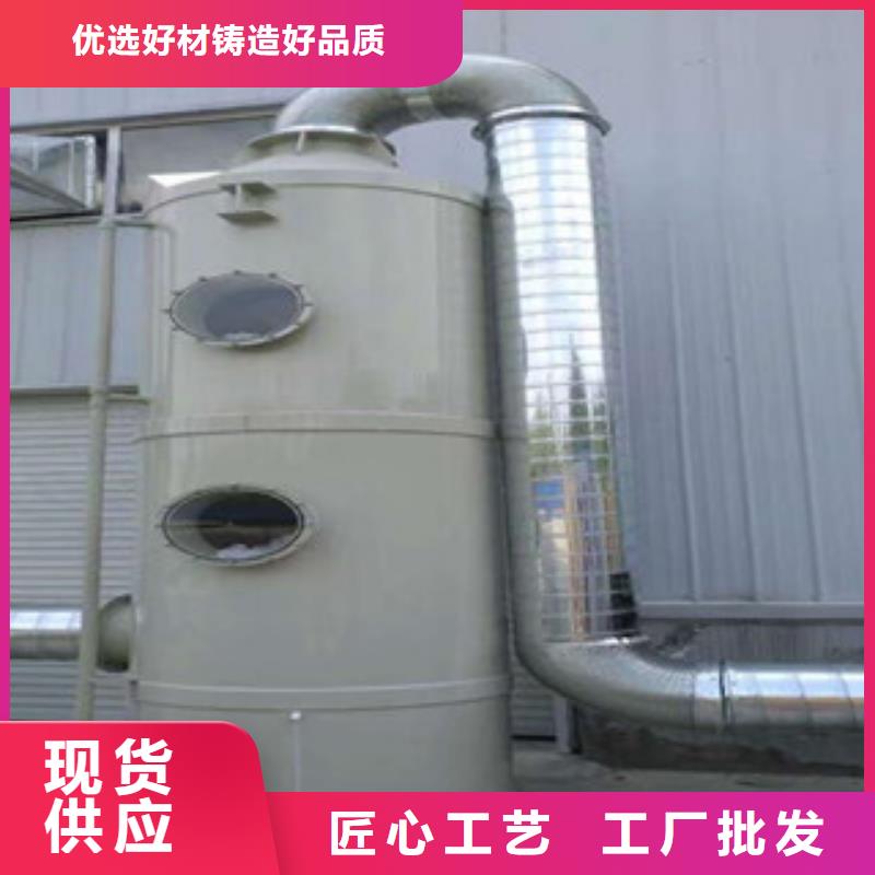 经销商【 喷淋塔_活性炭吸附箱专注细节使用放心】