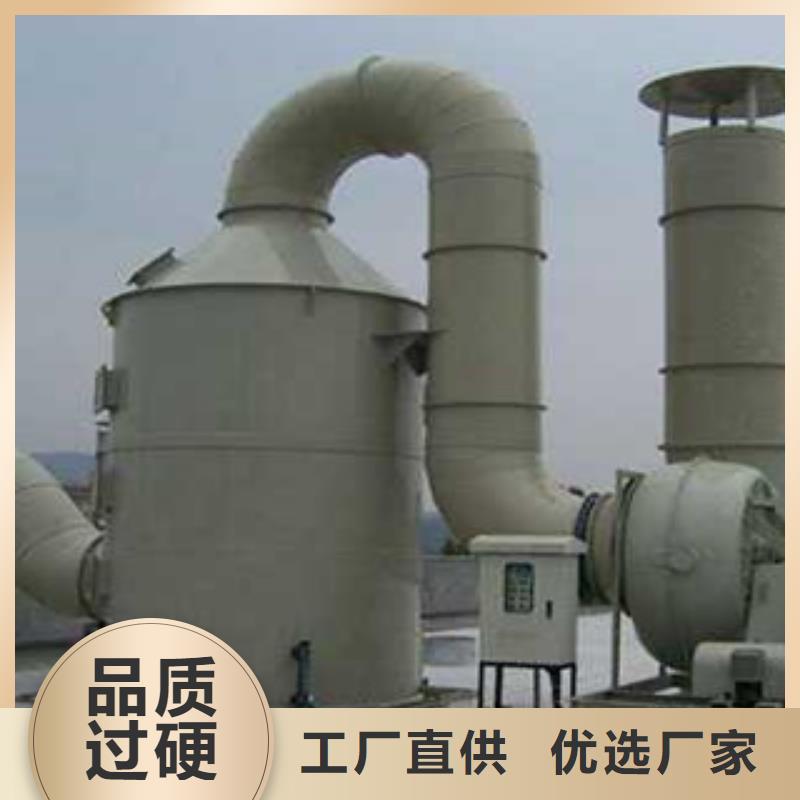 经销商【 喷淋塔_活性炭吸附箱专注细节使用放心】