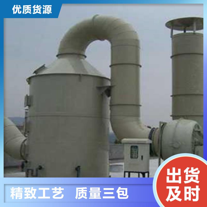 【 喷淋塔,油膜喷漆房用好材做好产品】