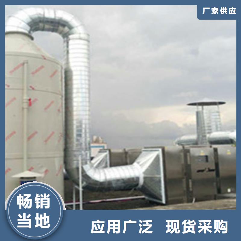 朝康【喷淋塔】 工业废气甄选好厂家sqyangzi.com