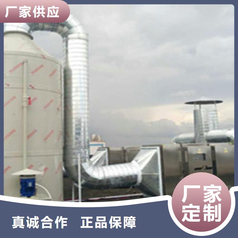 好厂家有担当【喷淋塔】 工业废气甄选好厂家