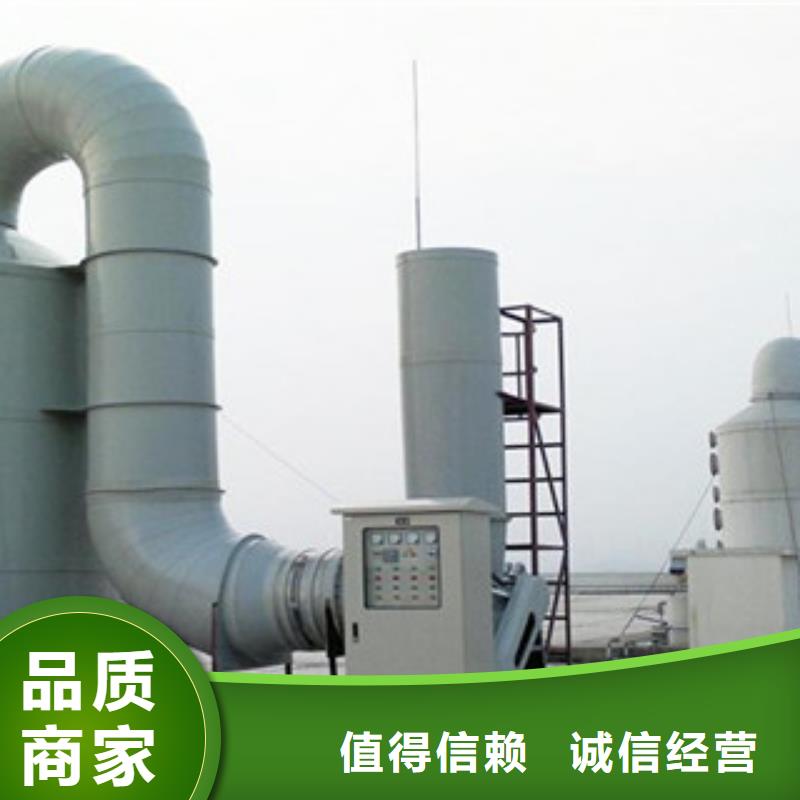 好厂家有担当【喷淋塔】 工业废气甄选好厂家