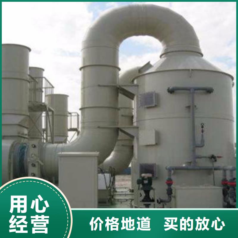 【 喷淋塔,油膜喷漆房用好材做好产品】