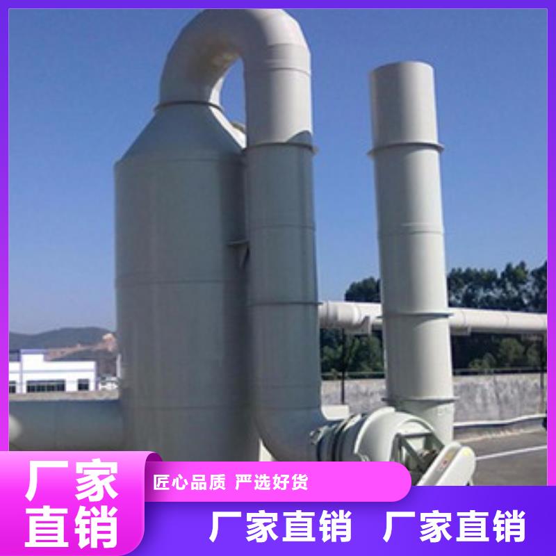 【 喷淋塔,油膜喷漆房用好材做好产品】由朝康为您