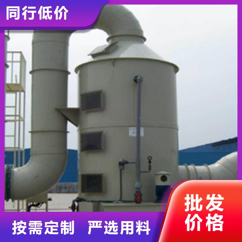 【 喷淋塔,油膜喷漆房用好材做好产品】