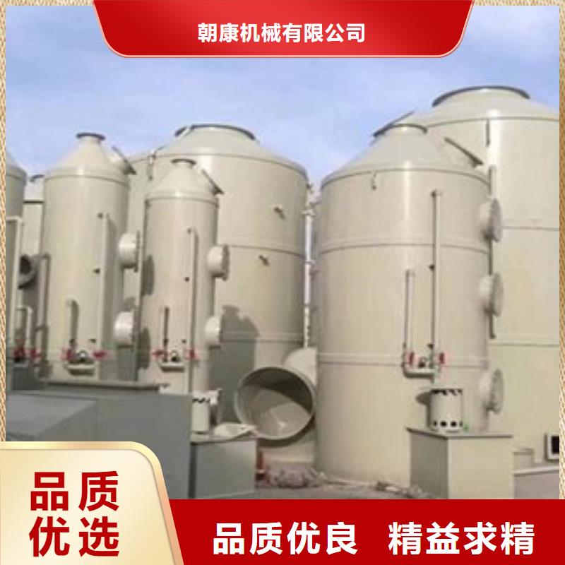 经销商【 喷淋塔_活性炭吸附箱专注细节使用放心】